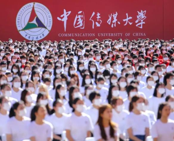中国传媒大学2022艺术类本科招生校考合格线已发布